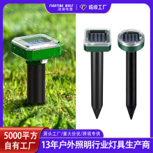 太阳能驱鼠器方形庭院驱赶器室外带灯超声波驱蛇驱狗器农场驱鸟器