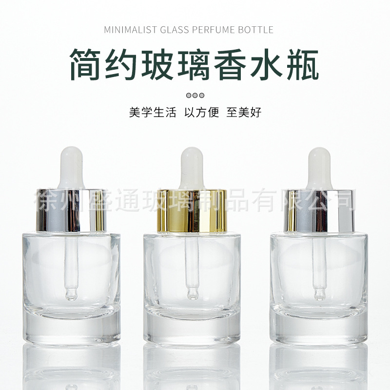 玻璃透明香水瓶圆柱形密封带盖喷雾瓶批发40ml旅行香水瓶分装