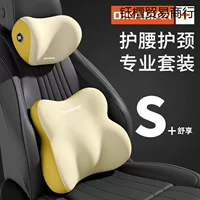 Автомобильная поясничная подушка для спинки водителя, поясничная поддержка сиденья для длительного сидения, поясничная поддержка основного водителя, автомобильная подушка для поясницы.
