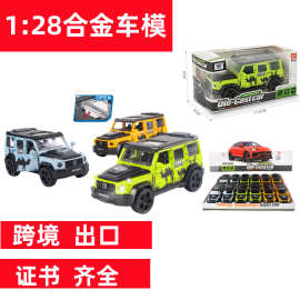 跨境仿真合金车模型回力儿童5开门玩具丛林版盒装礼品澄海批发