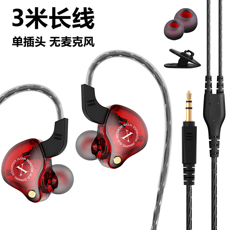 直播监听耳机主播专用耳返电脑声卡电吉他有线加长专业唱歌入耳式|undefined