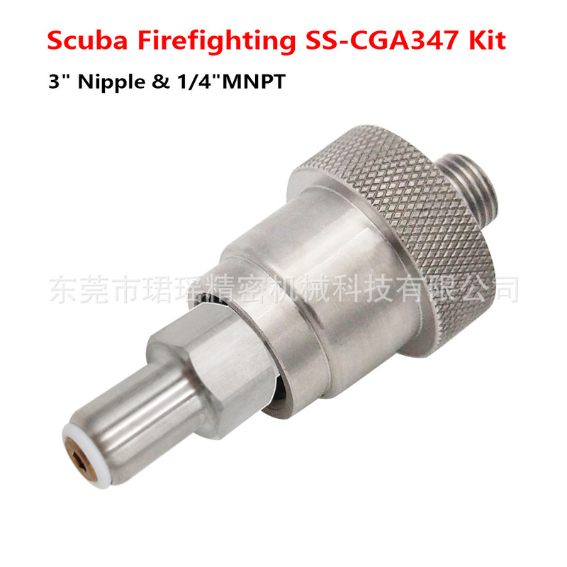 Cross-border diving fire SS-CGA 347 set hand nut and suction nozzle