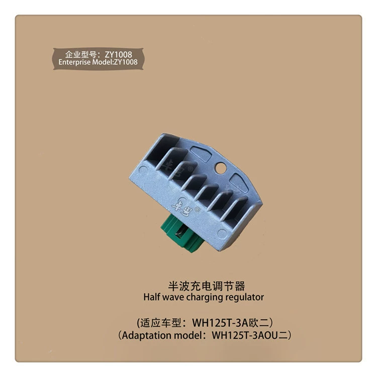 Аксессуары для мотоциклов Jiaying KVJ Euro 2 регулятор напряжения Выпрямитель мотоцикл WH125T-3 Выпрямитель регулятор напряжения