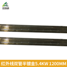 Ir灯管 Ir灯管品牌 图片 价格 Ir灯管批发 阿里巴巴