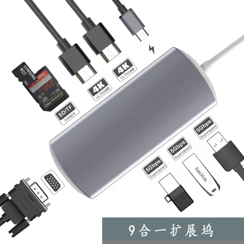 New expansion dock typec dual HDMI expansion USB HUB nine in one mac bookpro converter