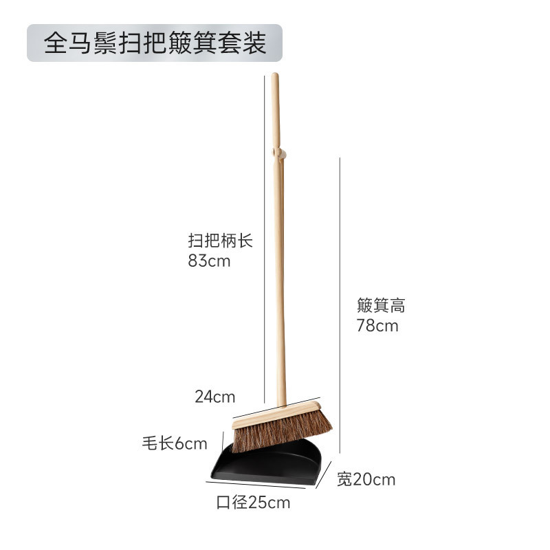 馬のたてがみの毛のほうきは箕のセットの家庭用の軽くてほうきの実木のほうきを掃いて箕の工場をまっすぐに売ります。|undefined