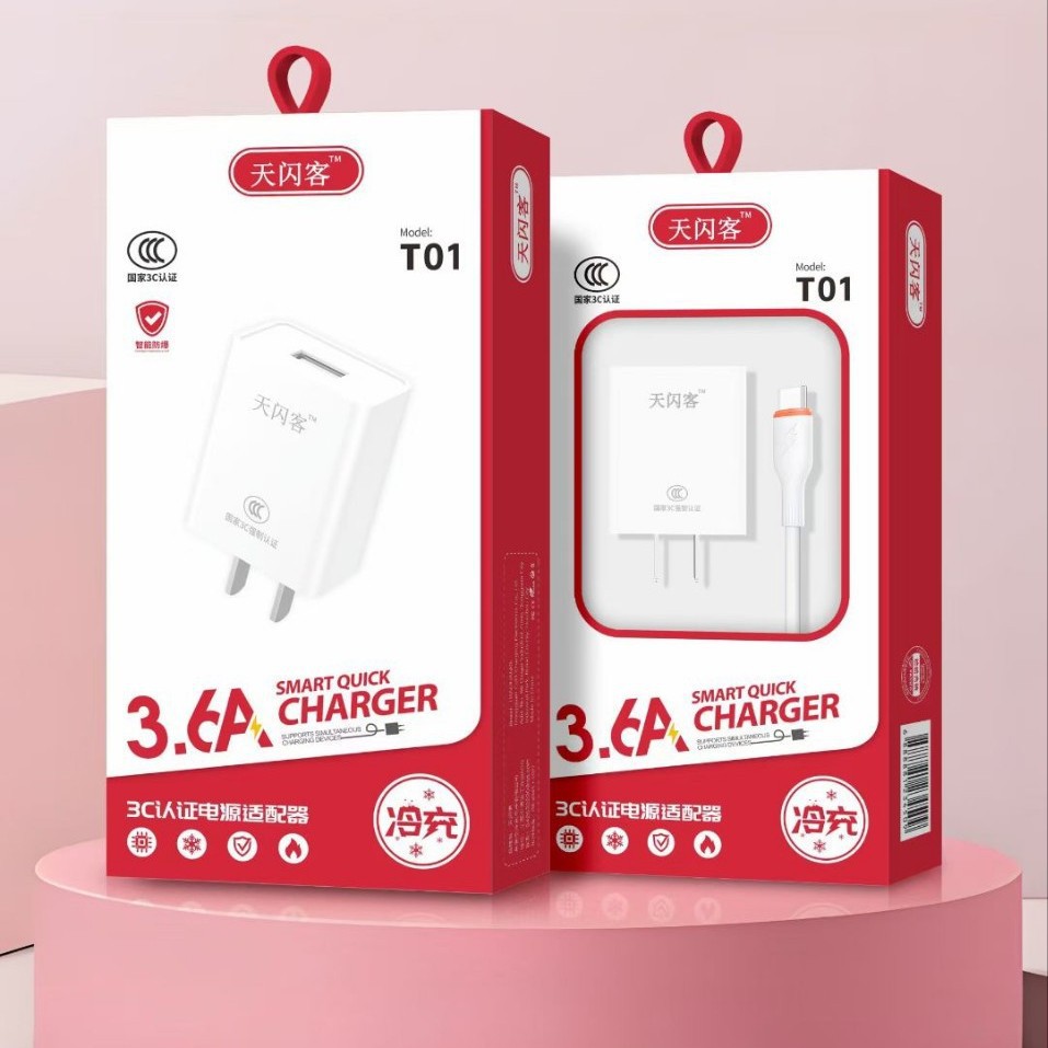 3C Certified 5V2.1A Mobile Phone Charger Fast Charging Head Data Cable USB Set Compatible with Plastic Sealing