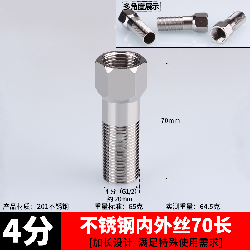 Conector de acero inoxidable filamento interno directo filamento interno y externo a filamento codo de tee 6 minutos girar 4 minutos de diámetro reducido accesorios de plomería de agua