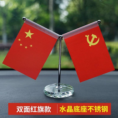Car Ornaments with Five-Star Red — Car ornaments - traceless-glue-transparent-model
