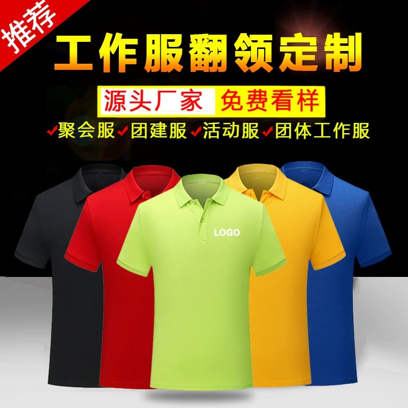 Летняя рабочая одежда с короткими рукавами и лацканами Индивидуальная рубашка-поло Заводская одежда Культурная рекламная рубашка Футболка Индивидуальный логотип с принтом Вышивка