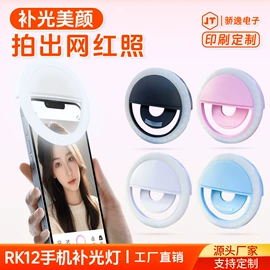 手机支架;USB风扇;动漫明星挂件