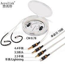 �Ÿ���w4r um3x es3/5 CM0.78 16�Ɇξ��y2.5mmƽ�⾀���C������