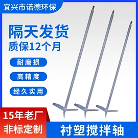 搅拌机;混合设备配件;减速/变速机