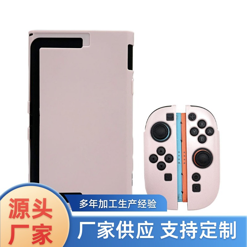 Suitable for Nintendo switch 2nd generation game console protective…