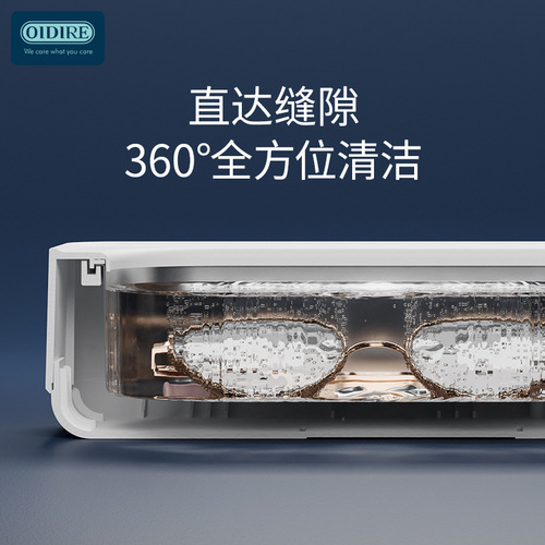 OIDIRE glasses cleaning machine ultrasonic cleaning baby products makeup tools jewelry contact lenses braces watches