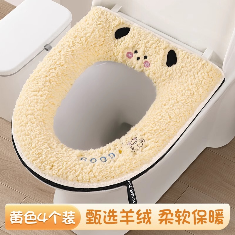 便器座布団四季通用家庭用便器セットのチェーンタイプの座便座布団防水汚れ防止マット|undefined