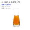 Small, 280 ml