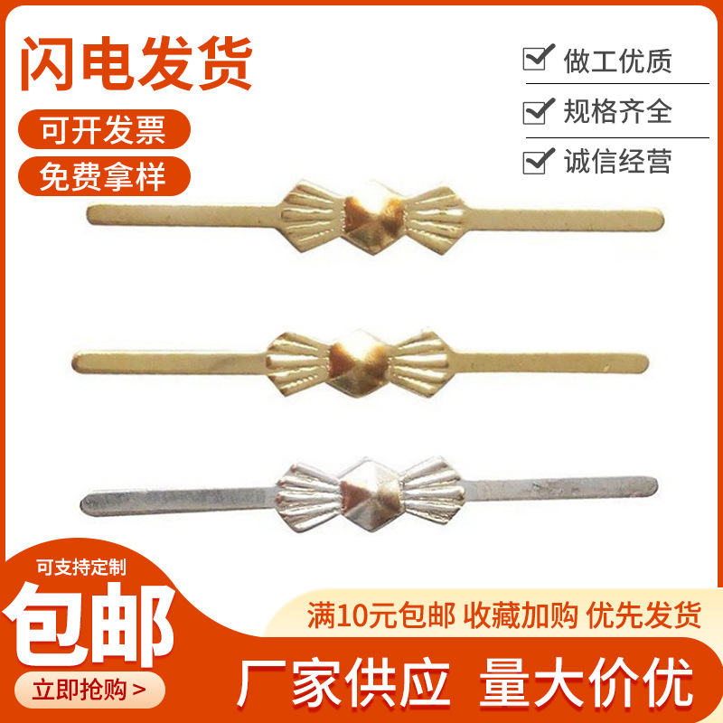 批发金属铜蝴蝶扣蝴蝶针 铜中花 连接八角珠水晶珠帘 水晶灯配件