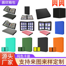 大9格硬卡夹收纳册纯色大容量宝可梦卡牌游戏王收藏卡册跨境代发