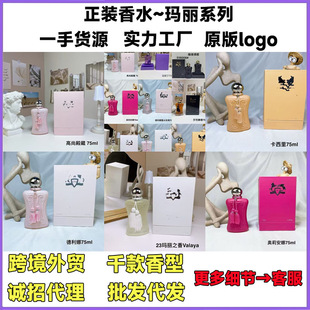 �羳��ˮperfume������¶ˮõ��ɯ���ȵ����D�������w�R�����ˮ