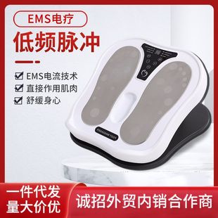 heating foot massage machine EMS low frequency pulse foot massager hot moxibustion foot acupoint foot massager
