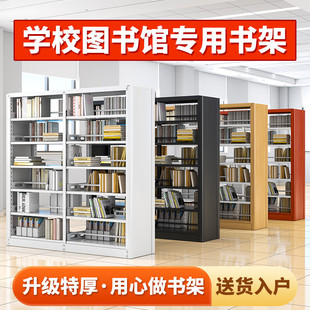 School Library Bookshelf Reading Room Steel Iron File Rack Bookstore Single and Double-Sided Information Rack Steel Voucher Rack