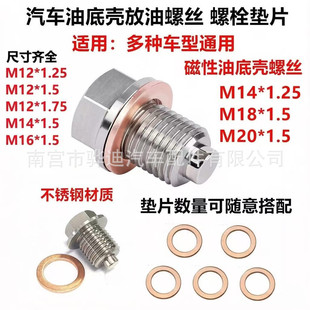 M14*1.5���P䓴��Է����ݽz�m���S�ﱾ���ծa��ɣ�͵ך�������˨