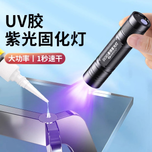 UV�z�̻����⾀��365nm�Ϲ���ٸ��������Ͳ�S�޿����oӰ�zճ��