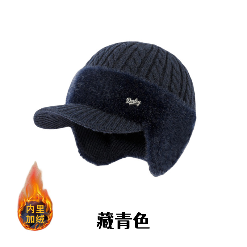 中老年人帽子防风防寒套装加绒加厚秋冬季妈妈时尚保暖护耳针织帽|undefined