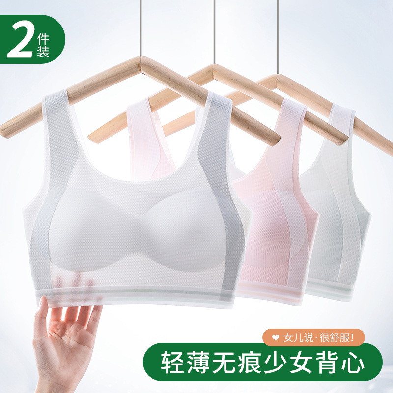 Japanese and American Style Sports Shockproof Open-Shoulder Vest for Female Students and High School Girls during Puberty