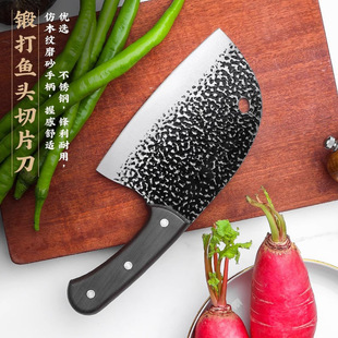 1 Round Head Ultra-Fast Sharp Kitchen Knife