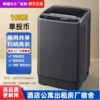 Campus 10KG coin-operated washing machine