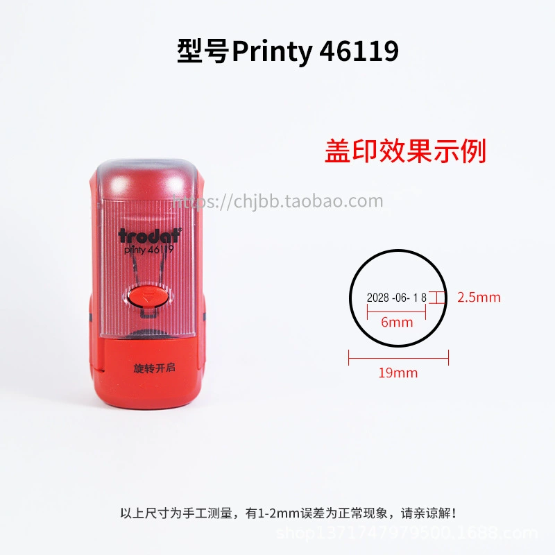 Оригинальная печать даты инк Zhuoda Ink Seal 4611946125 печать даты на штеме материал оптом готовая продукция