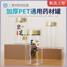 ���l�p���w8015����ƿș��pet�ܷ�������`֥ʯ��͸����������b
