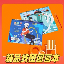 ���]A4��Ȧ�D�����Ӻ�ͨ���h�������T�f���ӿհ׼����豾�L����