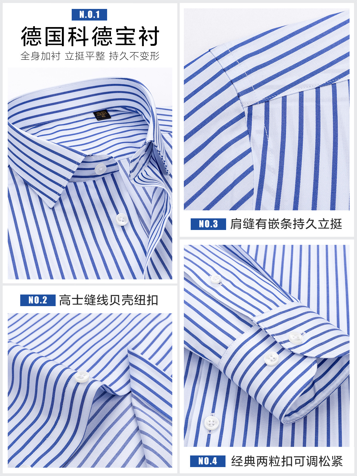 Camisas sin bordes para hombres de alta calidad 200 cuatro líneas de alto nivel bancarias ropa de trabajo de negocios azul chaqueta casual