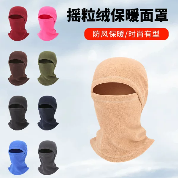 Autumn and winter riding warm mask multi-functional neck set windproof ski hat polar fleece sports warm one-piece headgear
