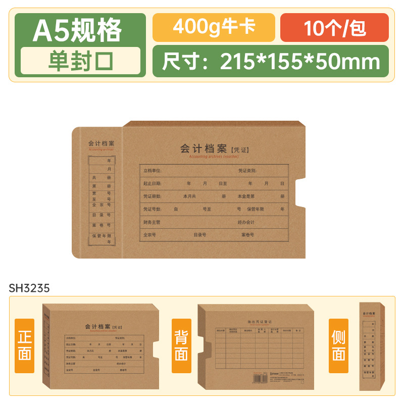 [신형 10팩] A5사이즈/2색/목재펄프 소카드 400g/단일씰