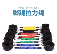 Taekwondo bounce step training tension rope leg strength resistance band ankle tension band training elastic rope
