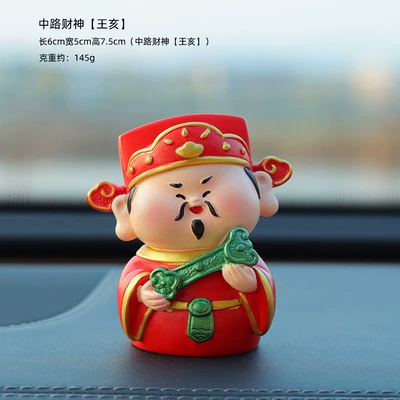 Creative Car-Mounted Five-Way God of Wealth Ornament, Desktop Gift, Cute Dashboard Decoration That Attracts Wealth and Fortune, Car Decoration Gift (Car ornaments) - the-god-of-wealth-in-the-middle-road-wang-hai