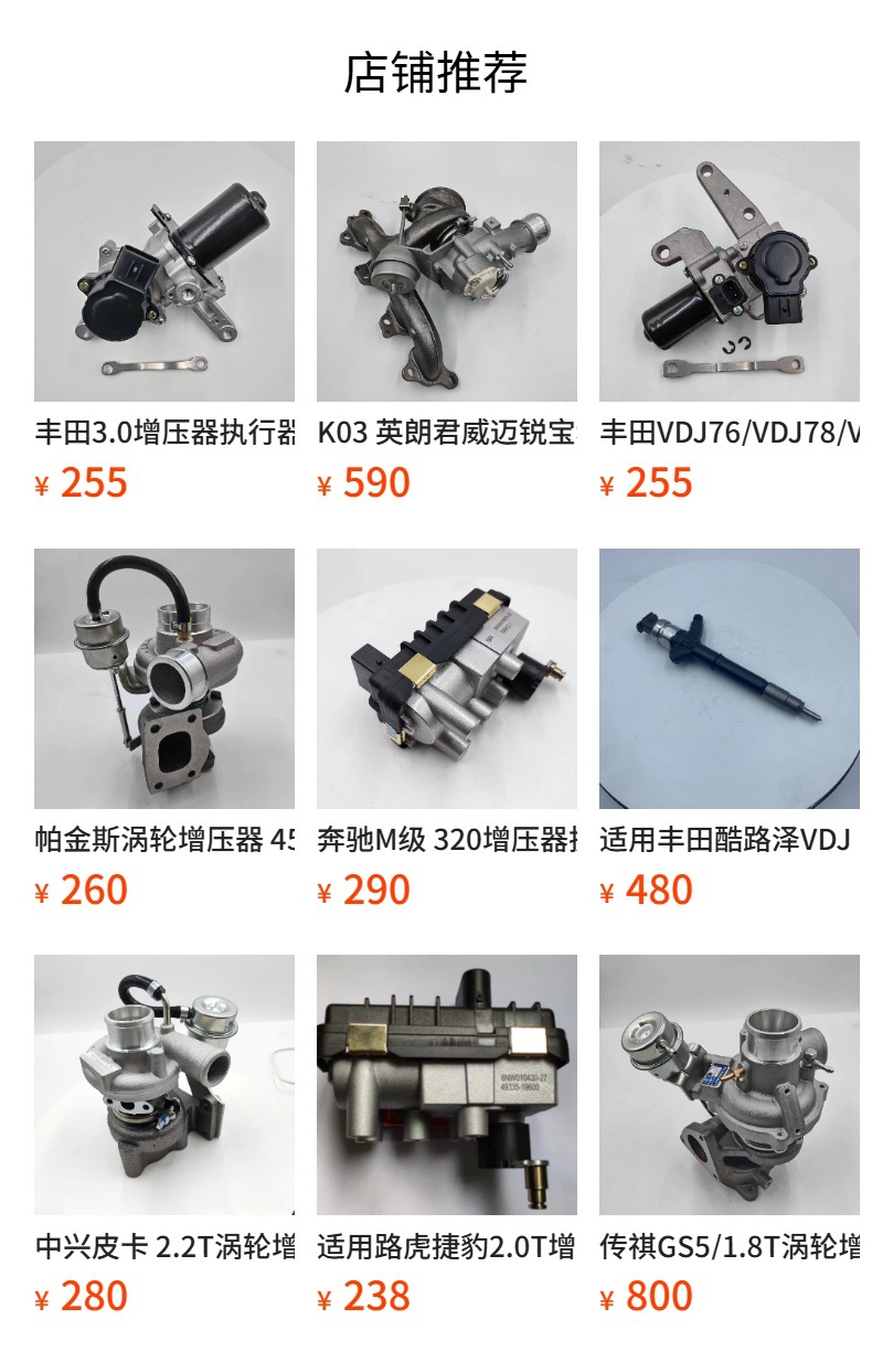 Isuzu 4Hk1/700P High-Quality Turbocharger Actuator K6T51274 Nh950190 Diesel Engine