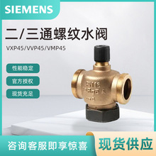 VVP45.15-2.5���T�Ӷ�ͨ�{���y VVP45.25-6.3�ؿ��y SIEMENS