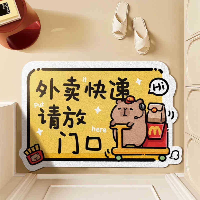 문앞에 빠른 배달 - 자전거 타기