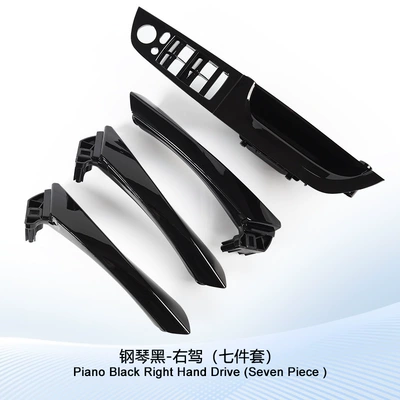Armrest, handle, handle, Bmw 3 Series Inner Handle - right-hand-drive-piano-black