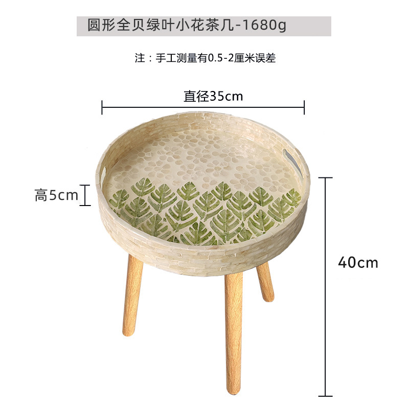 Mesa de té de madera sólida, mesa de té de madera sólida, sofá de salón, mesa redonda de balcón, mesa de té de almacenamiento en el hogar