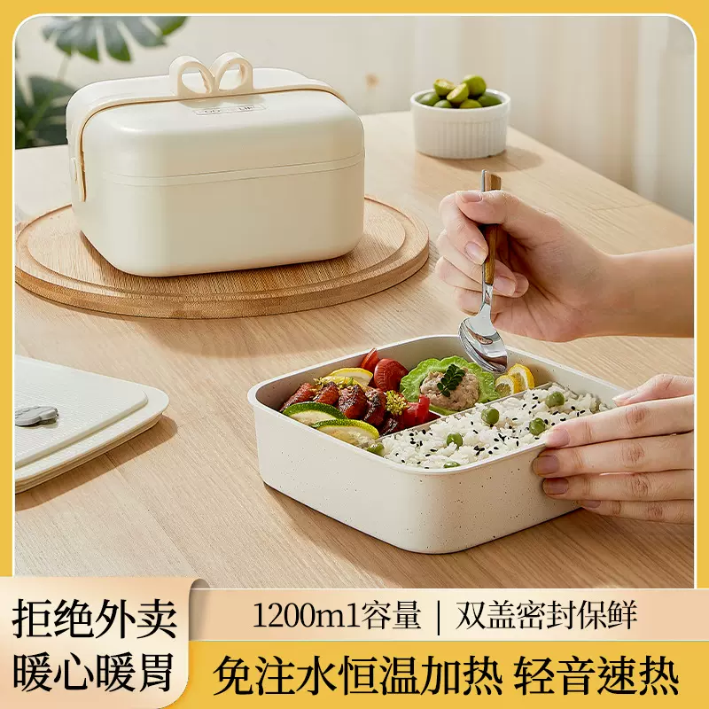 可插电加热饭盒便当盒办公室热饭免注水餐盒便携电热饭盒1.2L跨境