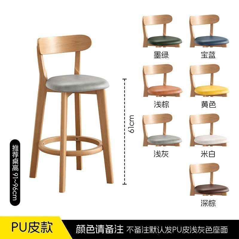 [Reinforced and thickened upgrade] [Sitting height 61cm] Raw wood color-anti-scr…