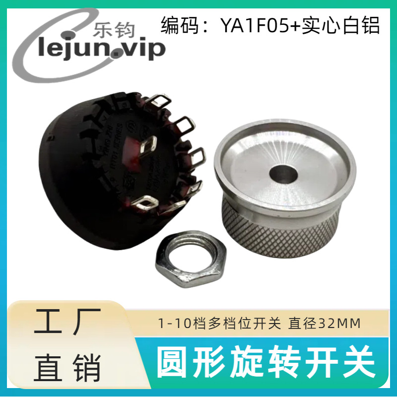 �־�LEJUN�Ƽ�Բ�γ�ʪ���൵λA1��ת����36�� YA1F05��ʵ�İ���