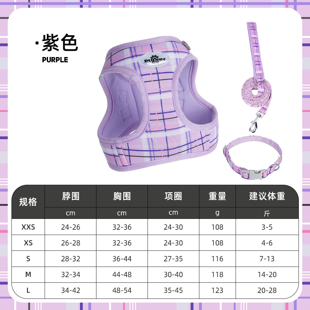 Conjunto de cuerda de tracción de perros transfronterizos chaleco tipo cinturón de pecho pequeño collar de cuello para perros paseando con cuerda de viaje