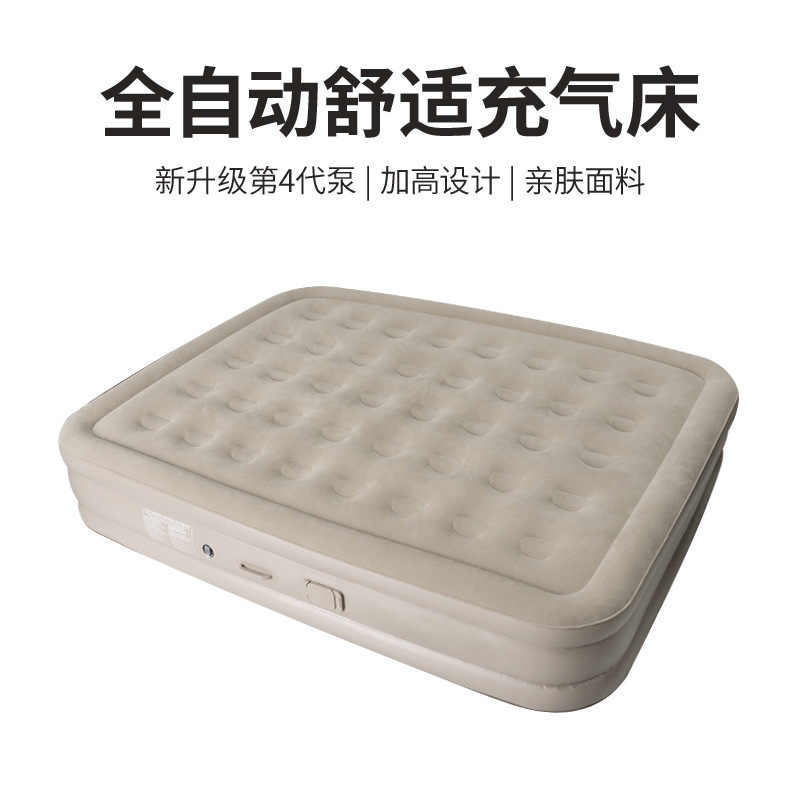 In-Stock Inflatable Mattress for Outdoor Camping, Moisture-Proof Mat, Automatic Inflatable Bed, Portable Foldable Home Air Mattress